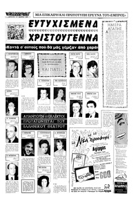 Σελίδα 17 / 32
