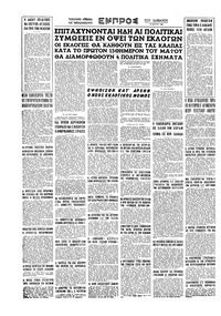 Σελίδα 16 / 16