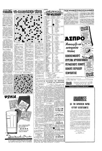 Σελίδα 15 / 16