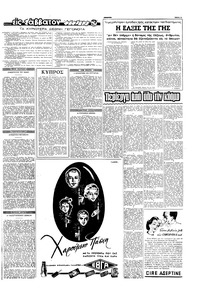Σελίδα 5 / 16