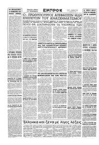 Σελίδα 16 / 16