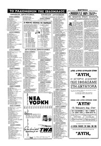 Σελίδα 14 / 16