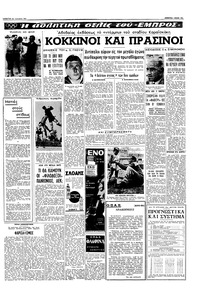 Σελίδα 13 / 16