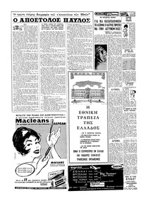Σελίδα 4 / 16