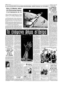 Σελίδα 6 / 16