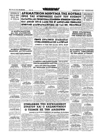 Σελίδα 16 / 20