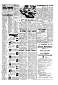 Σελίδα 15 / 20