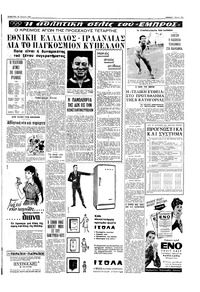 Σελίδα 13 / 20