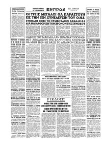 Σελίδα 16 / 16