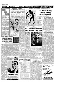 Σελίδα 13 / 16