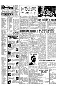 Σελίδα 15 / 16