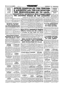 Σελίδα 16 / 16