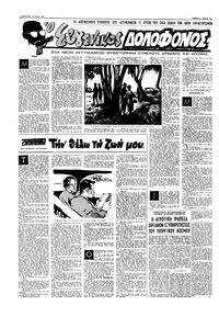 Σελίδα 12 / 16