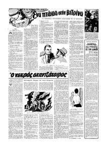 Σελίδα 12 / 16