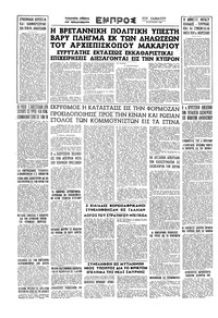 Σελίδα 16 / 16