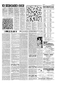 Σελίδα 15 / 16