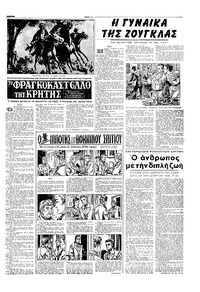 Σελίδα 11 / 16