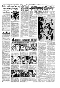 Σελίδα 11 / 16