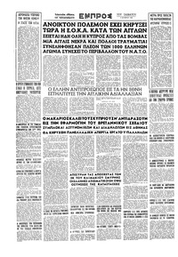 Σελίδα 16 / 16