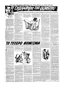 Σελίδα 12 / 16