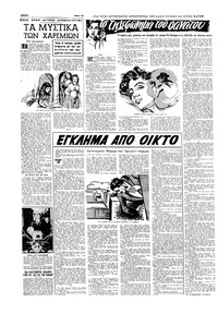 Σελίδα 12 / 16