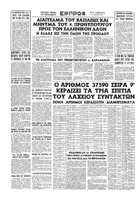 Σελίδα 16 / 16