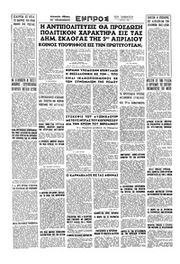 Σελίδα 12 / 12