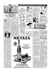 Σελίδα 20 / 24