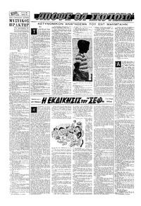 Σελίδα 12 / 16