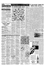 Σελίδα 15 / 16