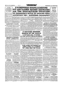 Σελίδα 16 / 16