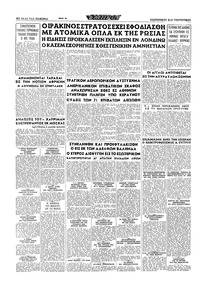 Σελίδα 16 / 16