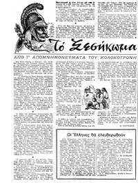Σελίδα 10 / 32