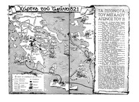 Σελίδα 8 / 32