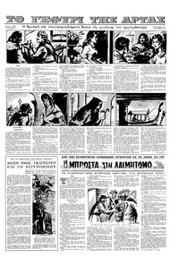 Σελίδα 11 / 32