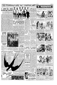 Σελίδα 13 / 16