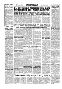 Σελίδα 16 / 16