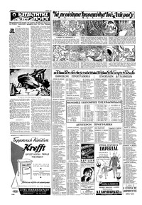 Σελίδα 14 / 16