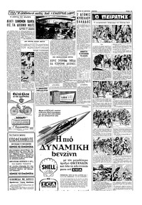 Σελίδα 13 / 16