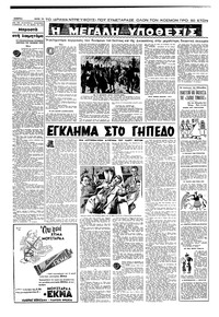 Σελίδα 12 / 16