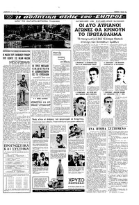 Σελίδα 13 / 20