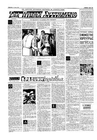 Σελίδα 12 / 20