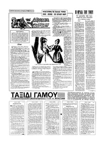 Σελίδα 12 / 20