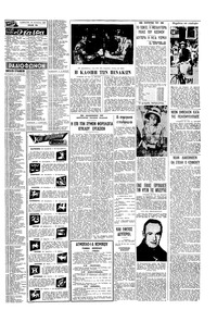 Σελίδα 15 / 16