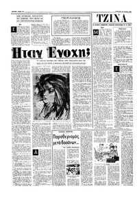 Σελίδα 10 / 16