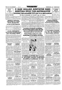 Σελίδα 16 / 16