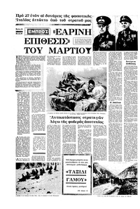 Σελίδα 20 / 20