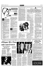 Σελίδα 11 / 16