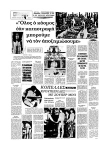 Σελίδα 16 / 16