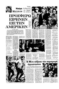 Σελίδα 16 / 16